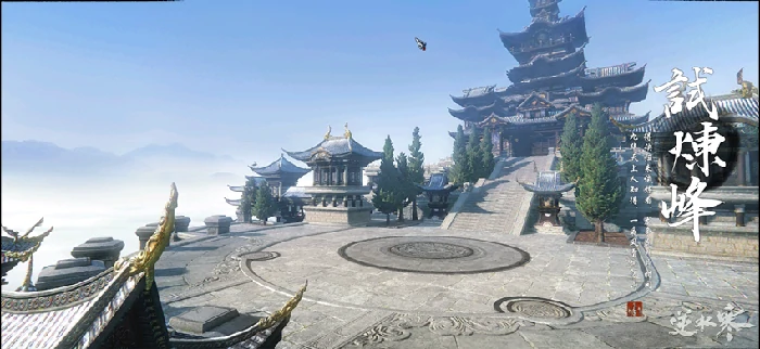 逆水寒试炼介绍,逆水寒