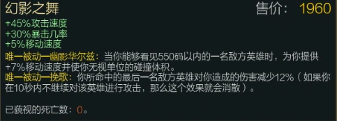 英雄联盟岚切打野男枪,LOL