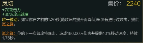 英雄联盟岚切打野男枪,LOL