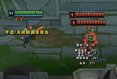 英雄联盟岚切打野男枪,LOL