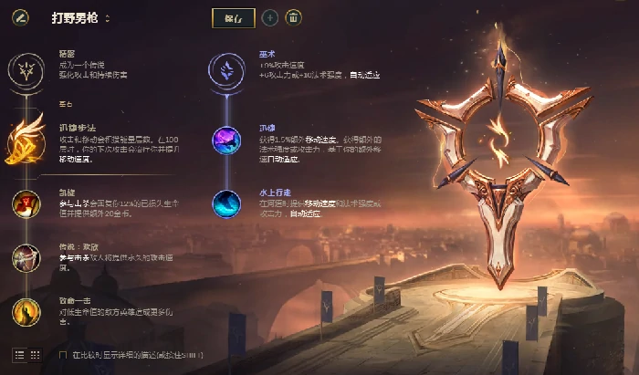 英雄联盟岚切打野男枪,LOL