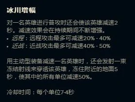 英雄联盟派克,英雄联盟