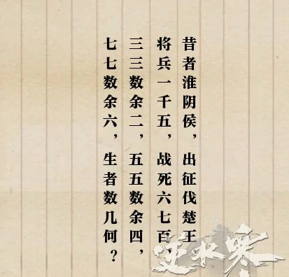 逆水寒牢狱风云,逆水寒