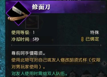 逆水寒牢狱风云,逆水寒