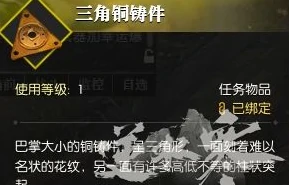 逆水寒饮者追命,逆水寒