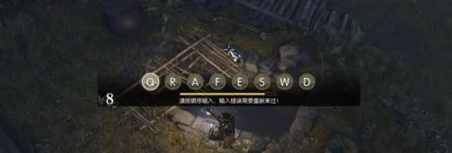 逆水寒智者无情,逆水寒