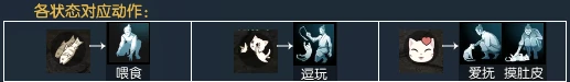 逆水寒宠物猫获取,逆水寒