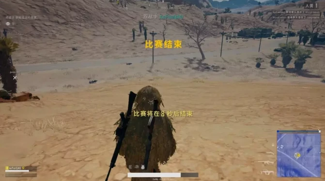 绝地求生尸模式,绝地求生