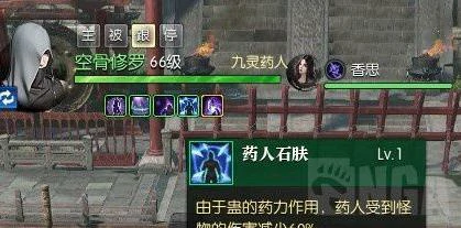 逆水寒生九灵,逆水寒