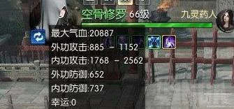逆水寒生九灵,逆水寒