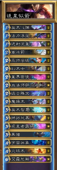 炉石传说砰砰计划,炉石传说