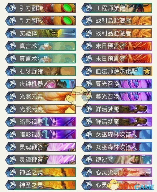 炉石传说砰砰计划,炉石传说