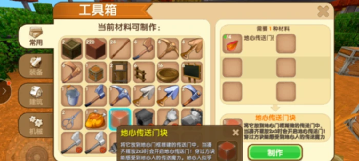 迷你世界黄金世界