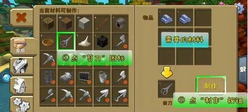 迷你床