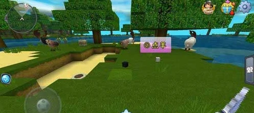 迷你床