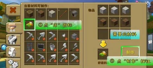 迷你床