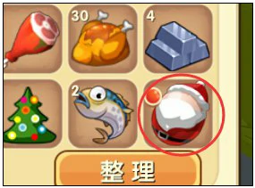 迷你圣诞