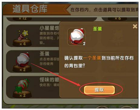 迷你圣诞