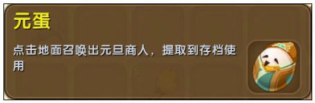 迷你商人