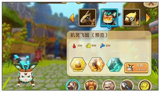 迷你坐骑