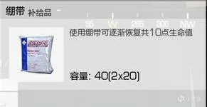 无限法则新手攻略
