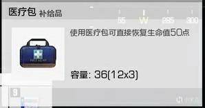无限法则新手攻略