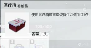 无限法则新手攻略