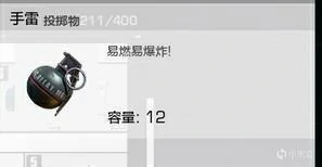无限法则新手攻略