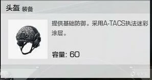 无限法则新手攻略