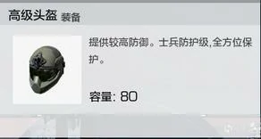 无限法则新手攻略
