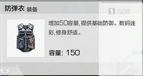无限法则新手攻略