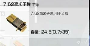 无限法则新手攻略