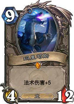 炉石德鲁伊,炉石传说