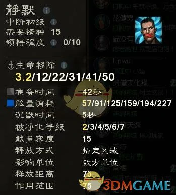 泰亚史诗中期学徒