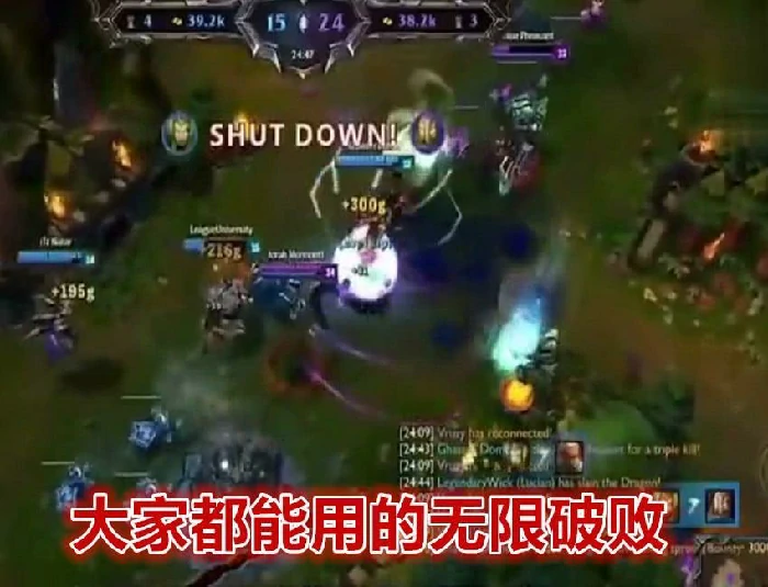 lolBUG
