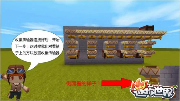 迷你道具