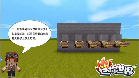 迷你道具