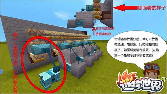 迷你道具