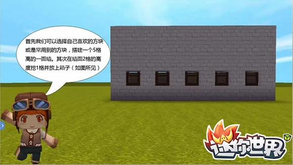 迷你道具