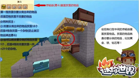 迷你道具