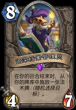 炉石传说全自动牧教学攻略,炉石传说