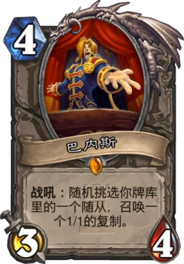 炉石传说全自动牧教学攻略,炉石传说