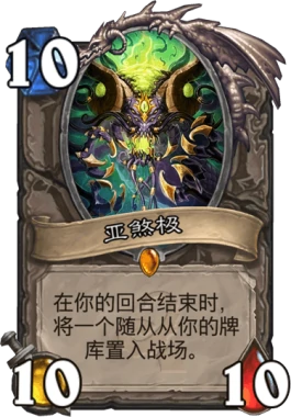 炉石传说全自动牧教学攻略,炉石传说