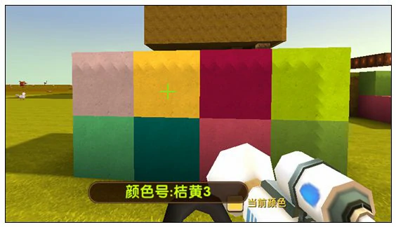 迷你取色