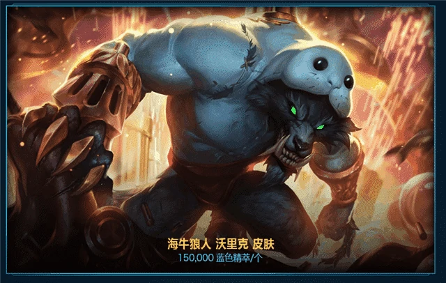 lol乐芙兰
