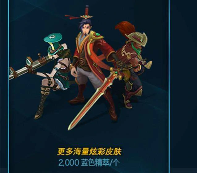 lol乐芙兰