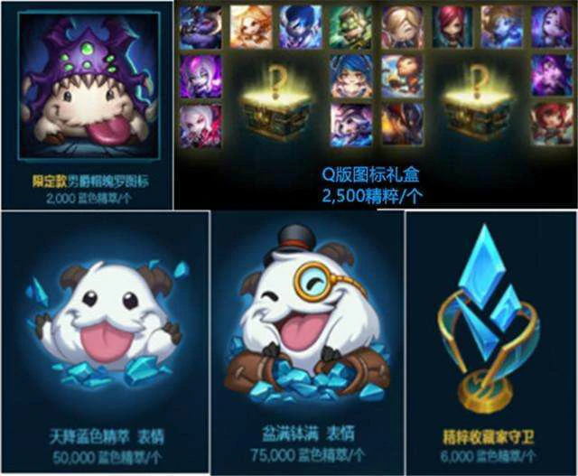 lol乐芙兰