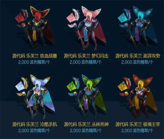 lol乐芙兰