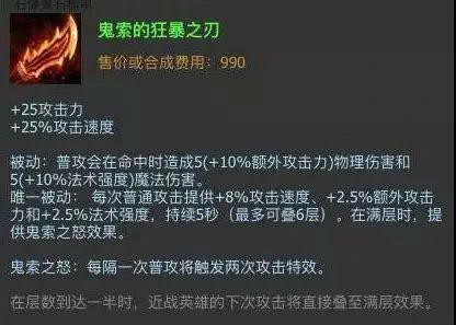 lol新版本