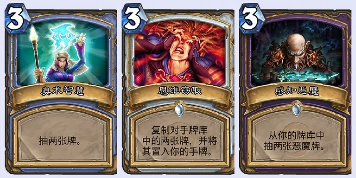 炉石点评,炉石传说